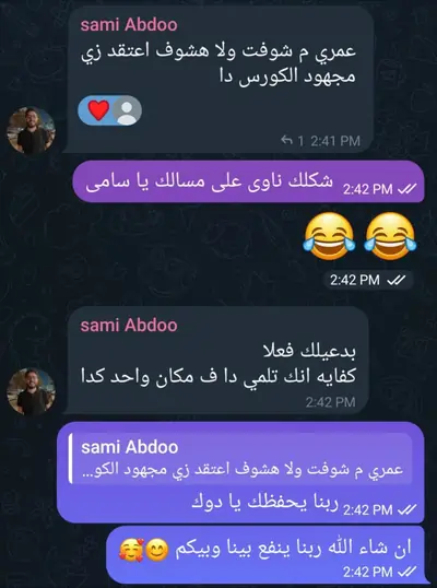 لقطة شاشة لرأي مشترك — 4 من 47